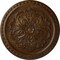 Ekena Millwork Emeryville Ceiling Medallion, Hand-Painted Root Beer Crackle, 16 7/8"OD x 5/8"P CM16ERRBC - alternate 1